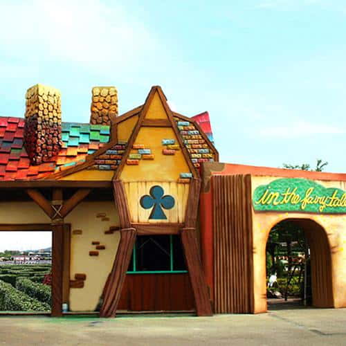 Taman Hiburan Taman Hiburan